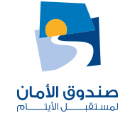 alaman_fund_logo_ar_new