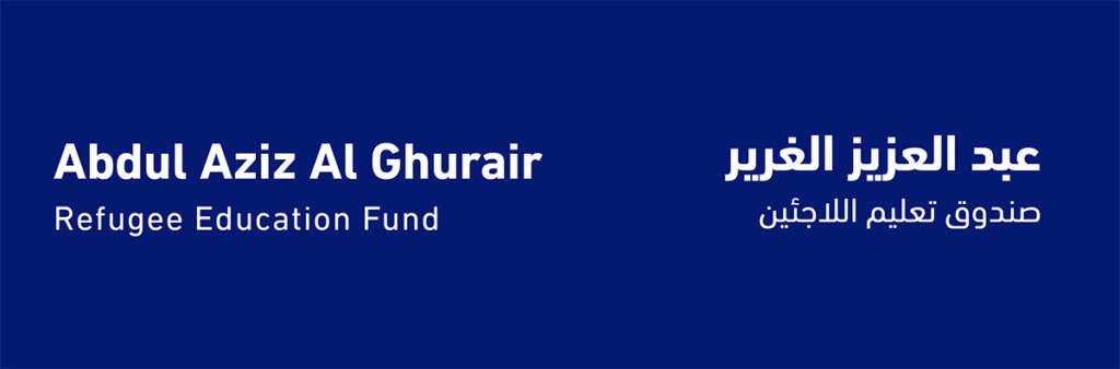 abdul-aziz-al-ghurair-logo-2